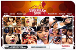 Bukkake Now